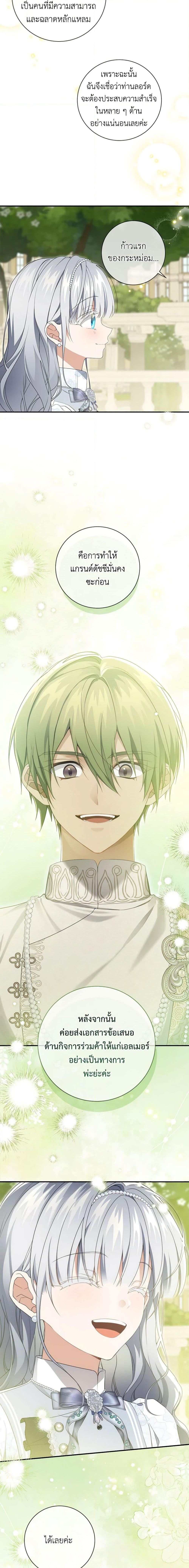 Manga-lc-com อ่านมังงะ อ่านการ์ตูน ออนไลน์ ฟรี Into The Light Once Again ตอนที่ 1 2 3 4 5 6 7 8 9 10 11 12 13 14 ฟรี ไม่มีโฆษณา Manga-lc - อ่าน มังงะ อ่าน การ์ตูน ออนไลน์ อ่านมังงะ ฟรี