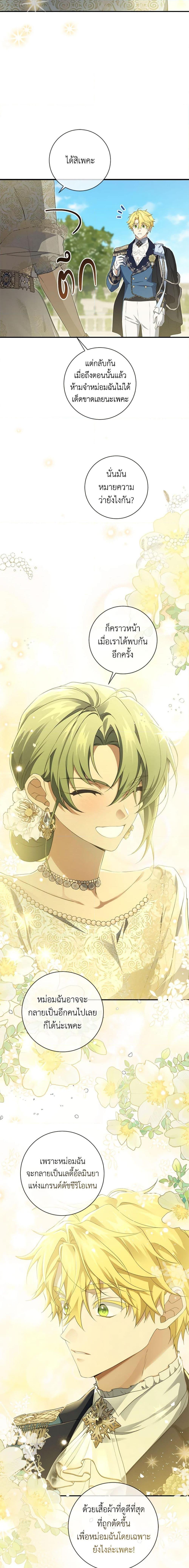 Manga-lc-com อ่านมังงะ อ่านการ์ตูน ออนไลน์ ฟรี Into The Light Once Again ตอนที่ 1 2 3 4 5 6 7 8 9 10 11 12 13 14 ฟรี ไม่มีโฆษณา Manga-lc - อ่าน มังงะ อ่าน การ์ตูน ออนไลน์ อ่านมังงะ ฟรี