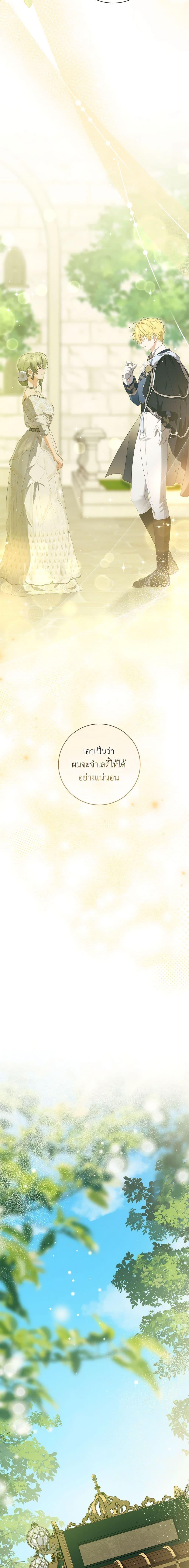 Manga-lc-com อ่านมังงะ อ่านการ์ตูน ออนไลน์ ฟรี Into The Light Once Again ตอนที่ 1 2 3 4 5 6 7 8 9 10 11 12 13 14 ฟรี ไม่มีโฆษณา Manga-lc - อ่าน มังงะ อ่าน การ์ตูน ออนไลน์ อ่านมังงะ ฟรี