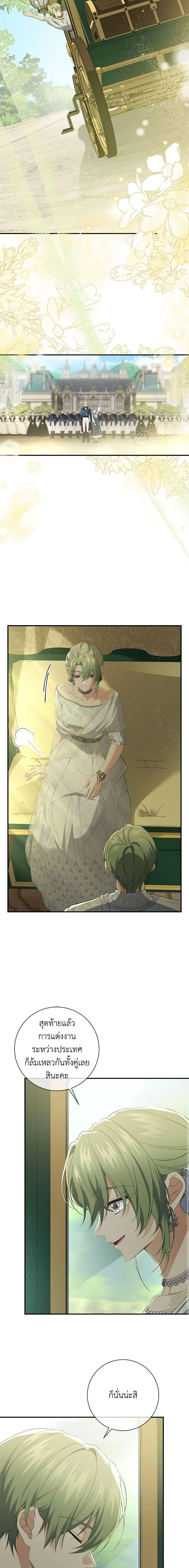 Manga-lc-com อ่านมังงะ อ่านการ์ตูน ออนไลน์ ฟรี Into The Light Once Again ตอนที่ 1 2 3 4 5 6 7 8 9 10 11 12 13 14 ฟรี ไม่มีโฆษณา Manga-lc - อ่าน มังงะ อ่าน การ์ตูน ออนไลน์ อ่านมังงะ ฟรี