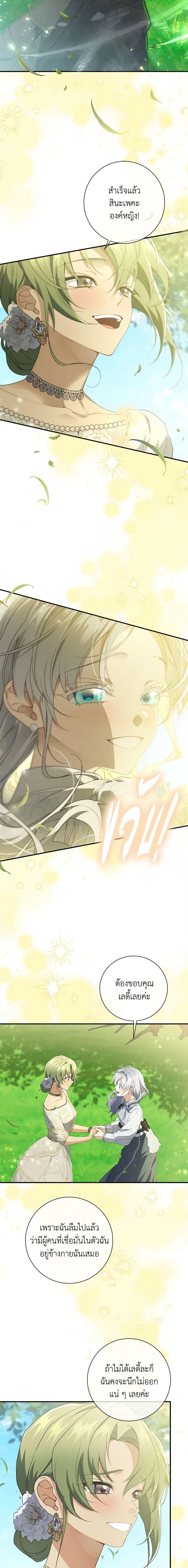 Manga-lc-com อ่านมังงะ อ่านการ์ตูน ออนไลน์ ฟรี Into The Light Once Again ตอนที่ 1 2 3 4 5 6 7 8 9 10 11 12 13 14 ฟรี ไม่มีโฆษณา Manga-lc - อ่าน มังงะ อ่าน การ์ตูน ออนไลน์ อ่านมังงะ ฟรี
