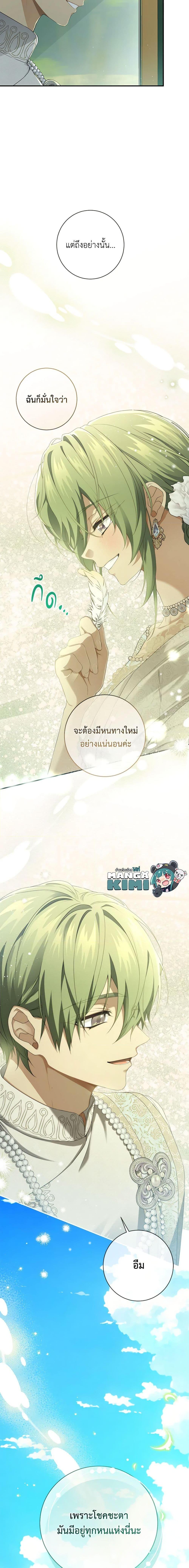 Manga-lc-com อ่านมังงะ อ่านการ์ตูน ออนไลน์ ฟรี Into The Light Once Again ตอนที่ 1 2 3 4 5 6 7 8 9 10 11 12 13 14 ฟรี ไม่มีโฆษณา Manga-lc - อ่าน มังงะ อ่าน การ์ตูน ออนไลน์ อ่านมังงะ ฟรี