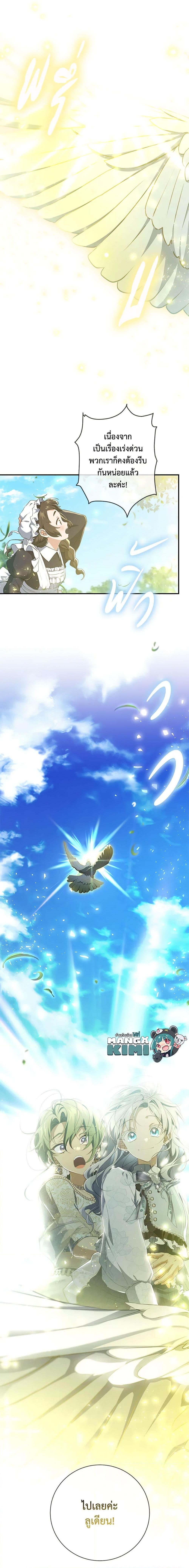 Manga-lc-com อ่านมังงะ อ่านการ์ตูน ออนไลน์ ฟรี Into The Light Once Again ตอนที่ 1 2 3 4 5 6 7 8 9 10 11 12 13 14 ฟรี ไม่มีโฆษณา Manga-lc - อ่าน มังงะ อ่าน การ์ตูน ออนไลน์ อ่านมังงะ ฟรี