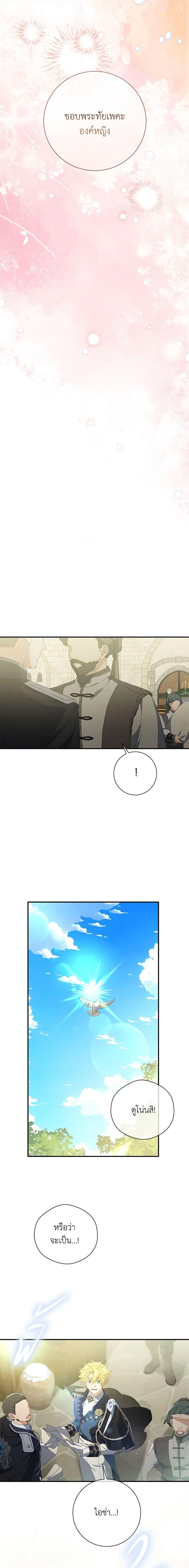 Manga-lc-com อ่านมังงะ อ่านการ์ตูน ออนไลน์ ฟรี Into The Light Once Again ตอนที่ 1 2 3 4 5 6 7 8 9 10 11 12 13 14 ฟรี ไม่มีโฆษณา Manga-lc - อ่าน มังงะ อ่าน การ์ตูน ออนไลน์ อ่านมังงะ ฟรี