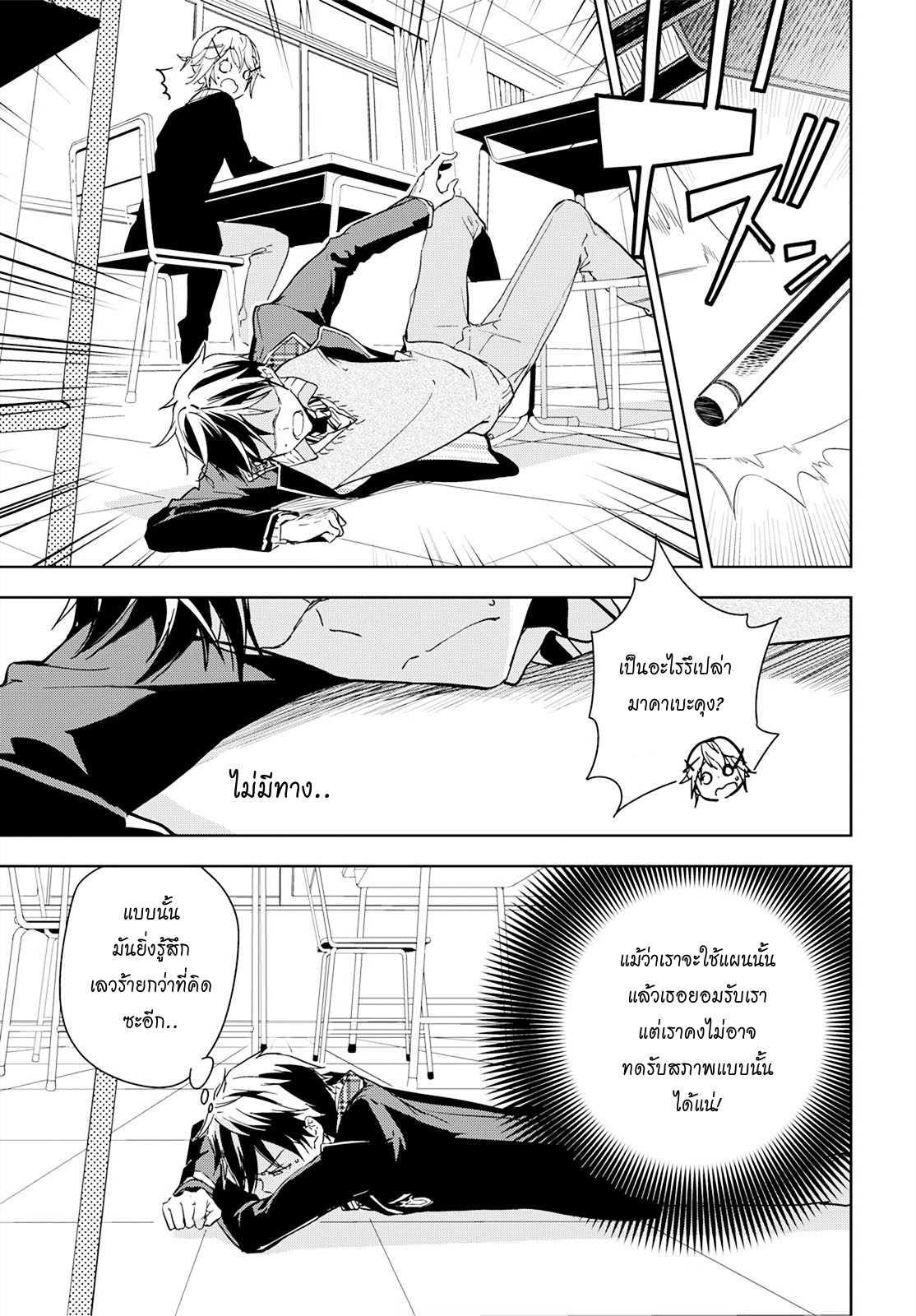 Manga-lc-com อ่านมังงะ อ่านการ์ตูน ออนไลน์ ฟรี Masamune-kun no Revenge! ตอนที่ 1 2 3 4 5 6 7 8 9 10 11 12 13 14 ฟรี ไม่มีโฆษณา Manga-lc - อ่าน มังงะ อ่าน การ์ตูน ออนไลน์ อ่านมังงะ ฟรี