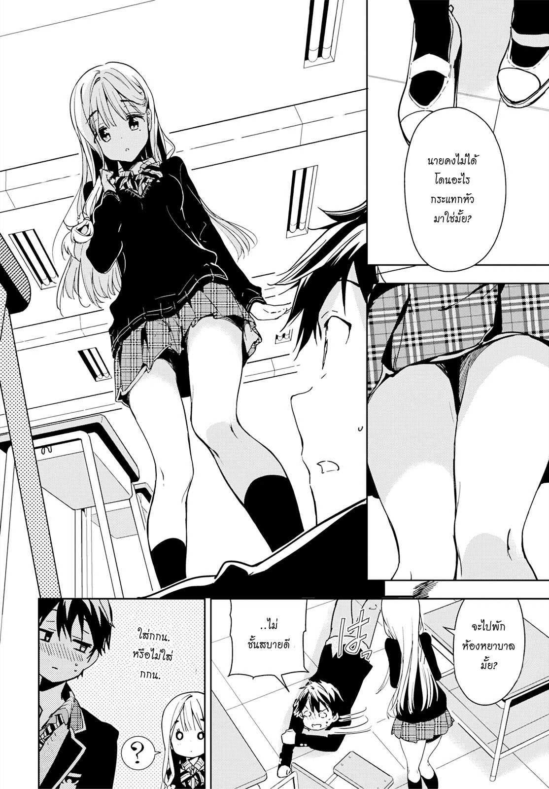 Manga-lc-com อ่านมังงะ อ่านการ์ตูน ออนไลน์ ฟรี Masamune-kun no Revenge! ตอนที่ 1 2 3 4 5 6 7 8 9 10 11 12 13 14 ฟรี ไม่มีโฆษณา Manga-lc - อ่าน มังงะ อ่าน การ์ตูน ออนไลน์ อ่านมังงะ ฟรี