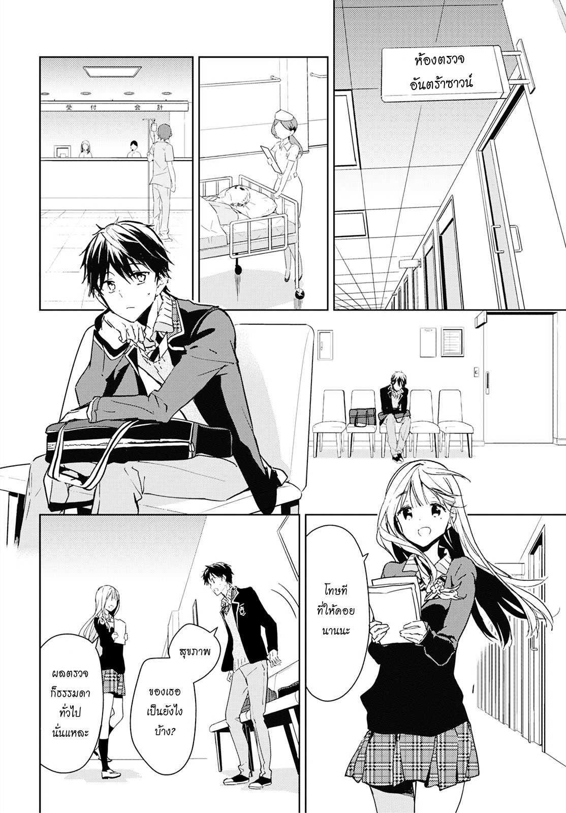 Manga-lc-com อ่านมังงะ อ่านการ์ตูน ออนไลน์ ฟรี Masamune-kun no Revenge! ตอนที่ 1 2 3 4 5 6 7 8 9 10 11 12 13 14 ฟรี ไม่มีโฆษณา Manga-lc - อ่าน มังงะ อ่าน การ์ตูน ออนไลน์ อ่านมังงะ ฟรี