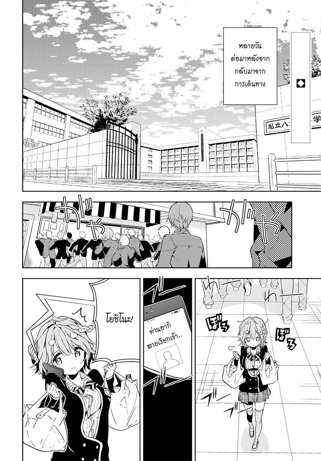 Manga-lc-com อ่านมังงะ อ่านการ์ตูน ออนไลน์ ฟรี Masamune-kun no Revenge! ตอนที่ 1 2 3 4 5 6 7 8 9 10 11 12 13 14 ฟรี ไม่มีโฆษณา Manga-lc - อ่าน มังงะ อ่าน การ์ตูน ออนไลน์ อ่านมังงะ ฟรี