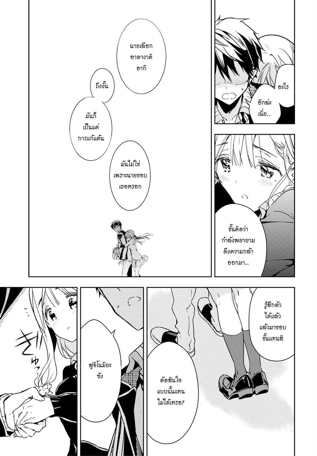 Manga-lc-com อ่านมังงะ อ่านการ์ตูน ออนไลน์ ฟรี Masamune-kun no Revenge! ตอนที่ 1 2 3 4 5 6 7 8 9 10 11 12 13 14 ฟรี ไม่มีโฆษณา Manga-lc - อ่าน มังงะ อ่าน การ์ตูน ออนไลน์ อ่านมังงะ ฟรี