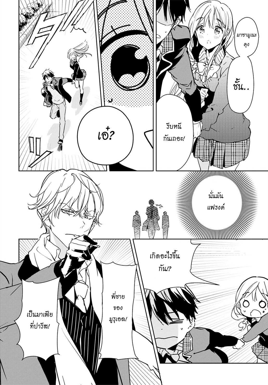 Manga-lc-com อ่านมังงะ อ่านการ์ตูน ออนไลน์ ฟรี Masamune-kun no Revenge! ตอนที่ 1 2 3 4 5 6 7 8 9 10 11 12 13 14 ฟรี ไม่มีโฆษณา Manga-lc - อ่าน มังงะ อ่าน การ์ตูน ออนไลน์ อ่านมังงะ ฟรี