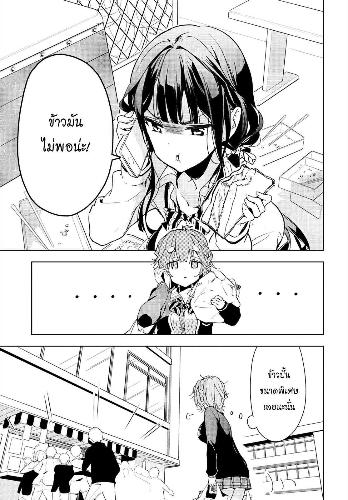 Manga-lc-com อ่านมังงะ อ่านการ์ตูน ออนไลน์ ฟรี Masamune-kun no Revenge! ตอนที่ 1 2 3 4 5 6 7 8 9 10 11 12 13 14 ฟรี ไม่มีโฆษณา Manga-lc - อ่าน มังงะ อ่าน การ์ตูน ออนไลน์ อ่านมังงะ ฟรี