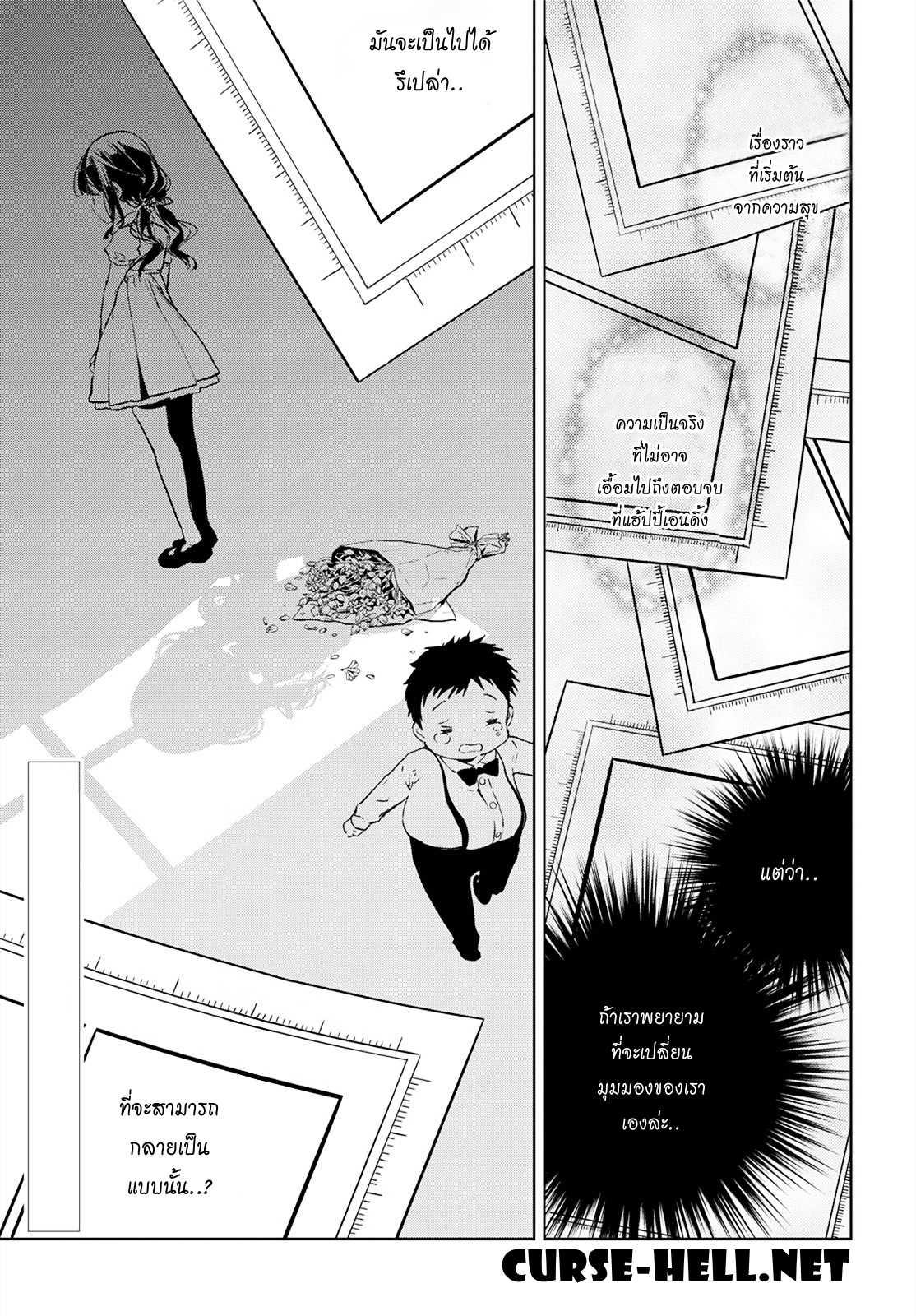 Manga-lc-com อ่านมังงะ อ่านการ์ตูน ออนไลน์ ฟรี Masamune-kun no Revenge! ตอนที่ 1 2 3 4 5 6 7 8 9 10 11 12 13 14 ฟรี ไม่มีโฆษณา Manga-lc - อ่าน มังงะ อ่าน การ์ตูน ออนไลน์ อ่านมังงะ ฟรี