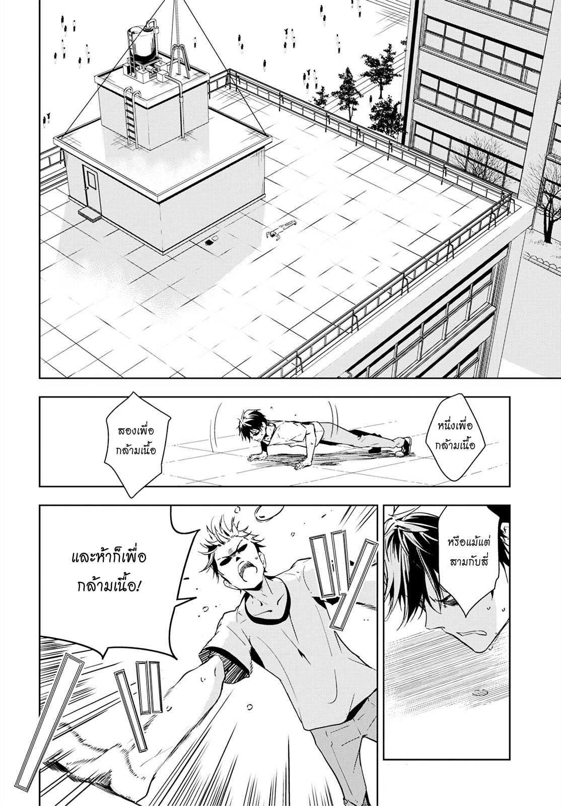 Manga-lc-com อ่านมังงะ อ่านการ์ตูน ออนไลน์ ฟรี Masamune-kun no Revenge! ตอนที่ 1 2 3 4 5 6 7 8 9 10 11 12 13 14 ฟรี ไม่มีโฆษณา Manga-lc - อ่าน มังงะ อ่าน การ์ตูน ออนไลน์ อ่านมังงะ ฟรี