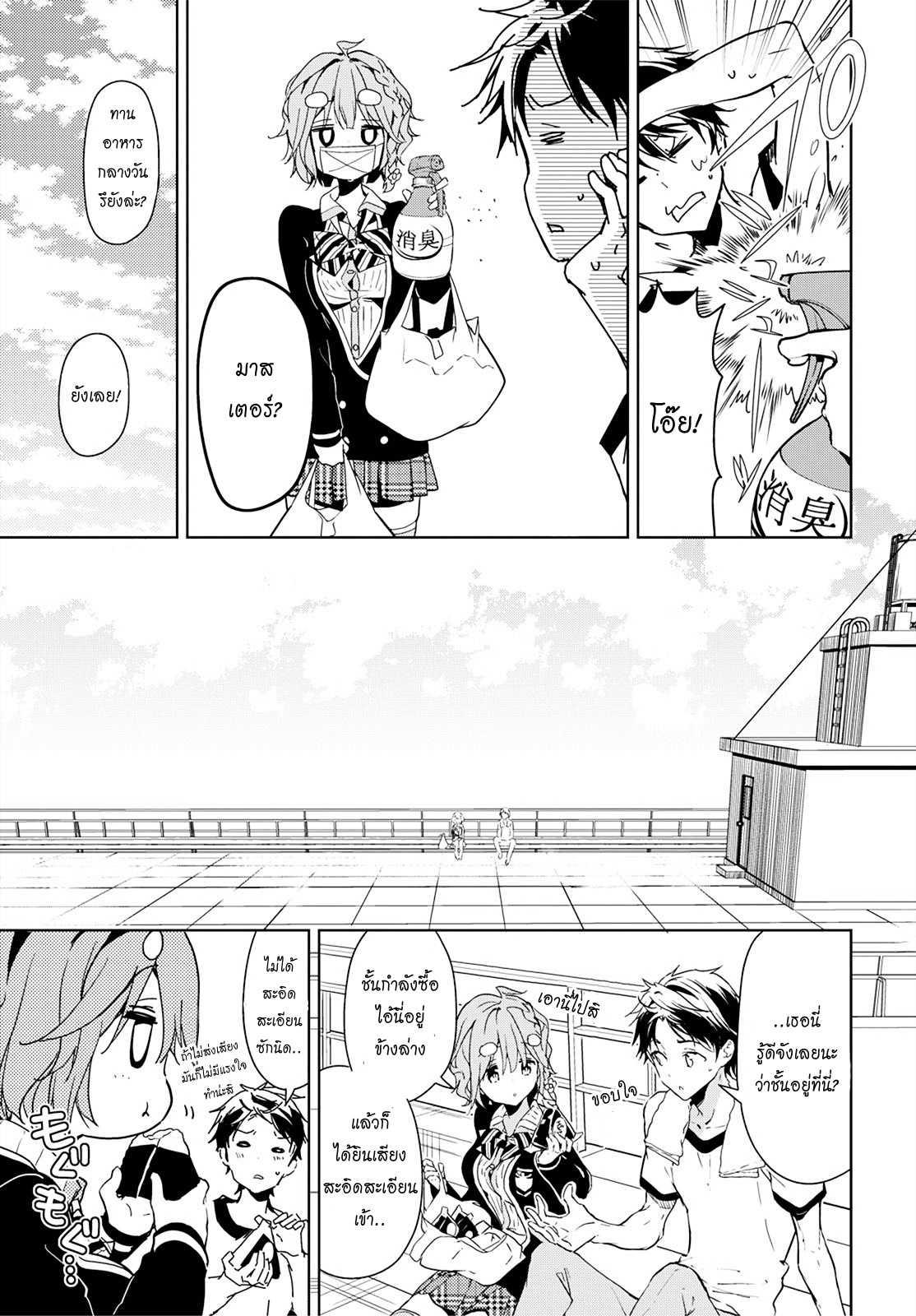 Manga-lc-com อ่านมังงะ อ่านการ์ตูน ออนไลน์ ฟรี Masamune-kun no Revenge! ตอนที่ 1 2 3 4 5 6 7 8 9 10 11 12 13 14 ฟรี ไม่มีโฆษณา Manga-lc - อ่าน มังงะ อ่าน การ์ตูน ออนไลน์ อ่านมังงะ ฟรี