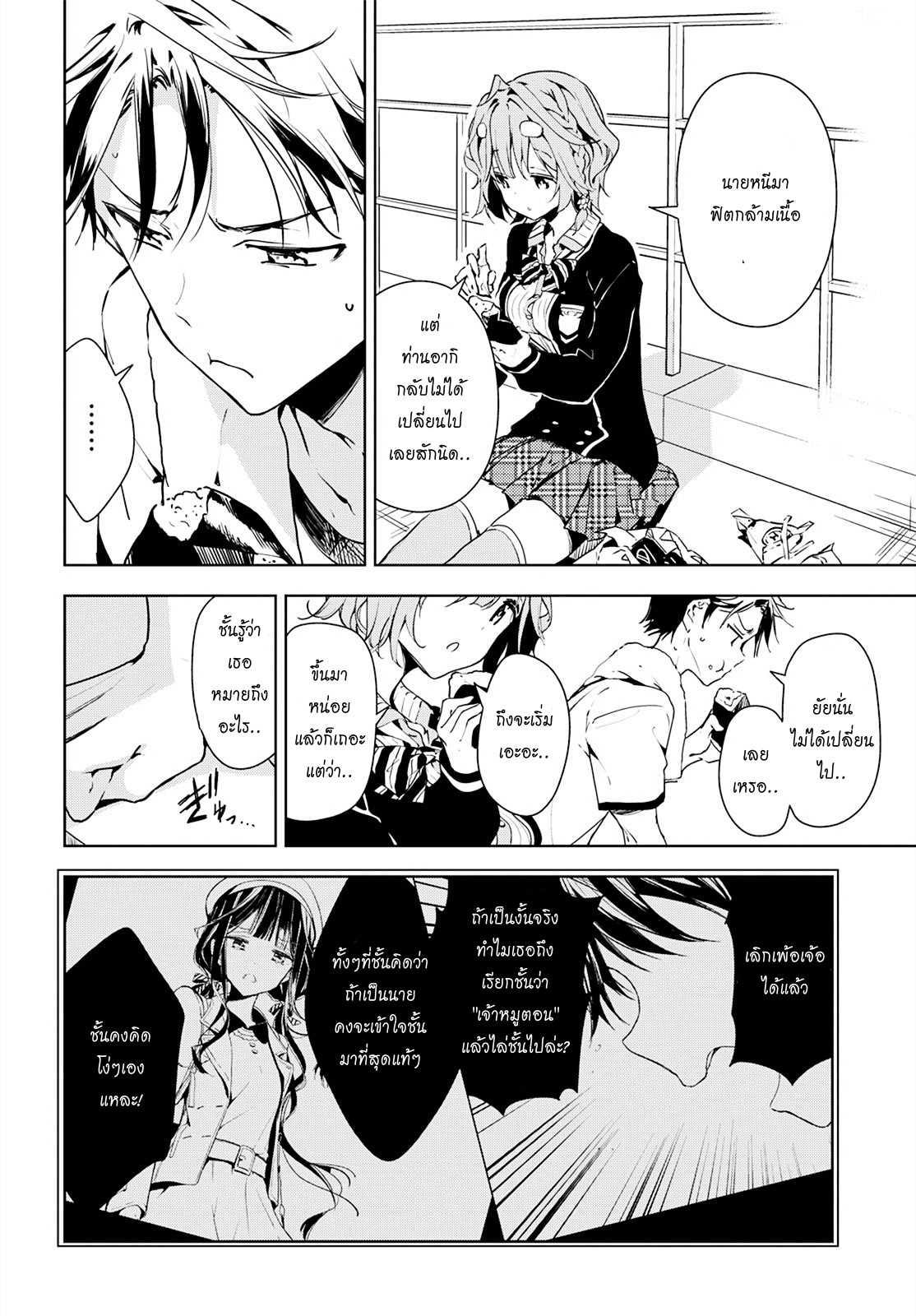 Manga-lc-com อ่านมังงะ อ่านการ์ตูน ออนไลน์ ฟรี Masamune-kun no Revenge! ตอนที่ 1 2 3 4 5 6 7 8 9 10 11 12 13 14 ฟรี ไม่มีโฆษณา Manga-lc - อ่าน มังงะ อ่าน การ์ตูน ออนไลน์ อ่านมังงะ ฟรี