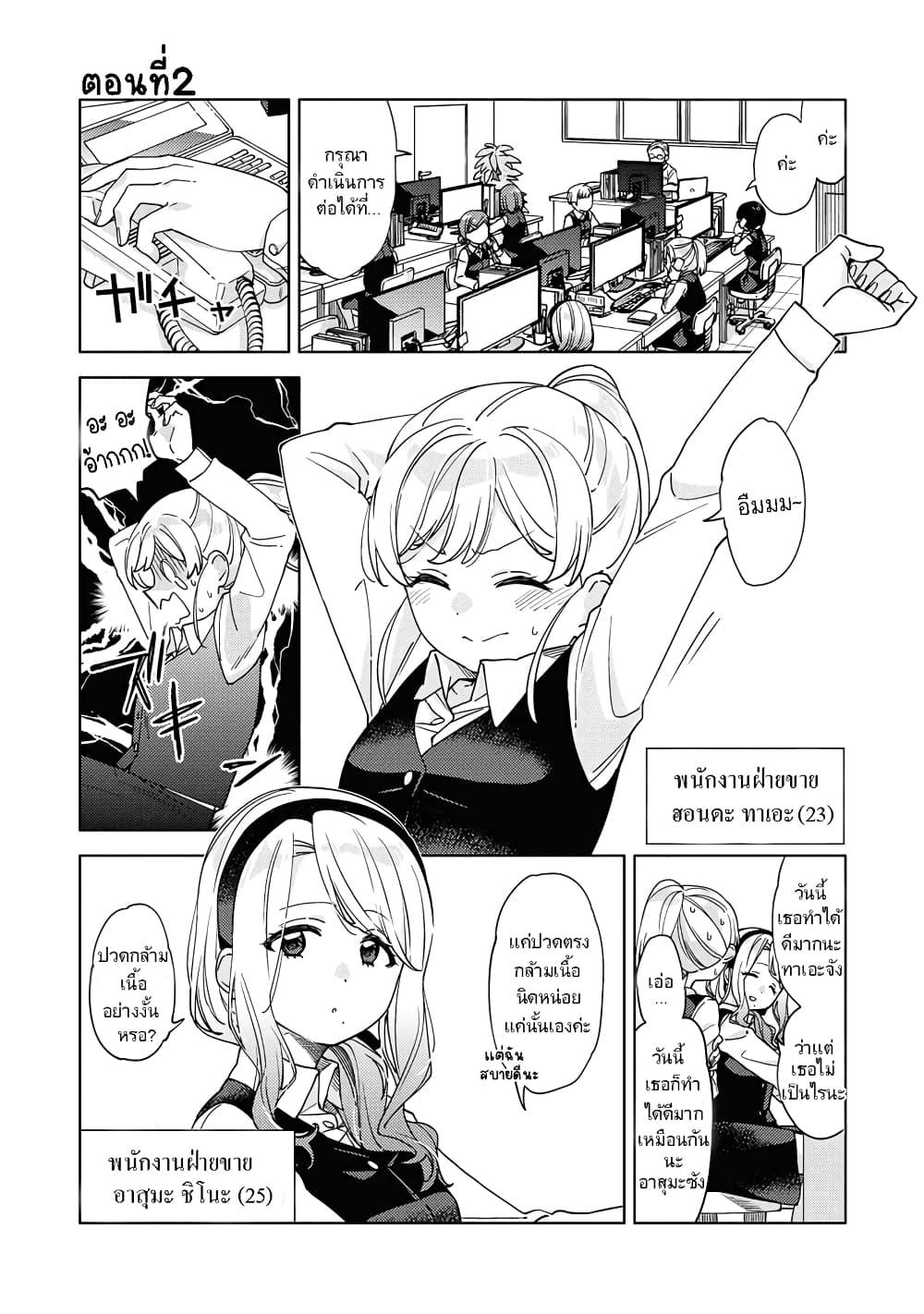 Manga-lc-com อ่านมังงะ อ่านการ์ตูน ออนไลน์ ฟรี Be Careful, Onee-san. ตอนที่ 1 2 3 4 5 6 7 8 9 10 11 12 13 14 ฟรี ไม่มีโฆษณา Manga-lc - อ่าน มังงะ อ่าน การ์ตูน ออนไลน์ อ่านมังงะ ฟรี