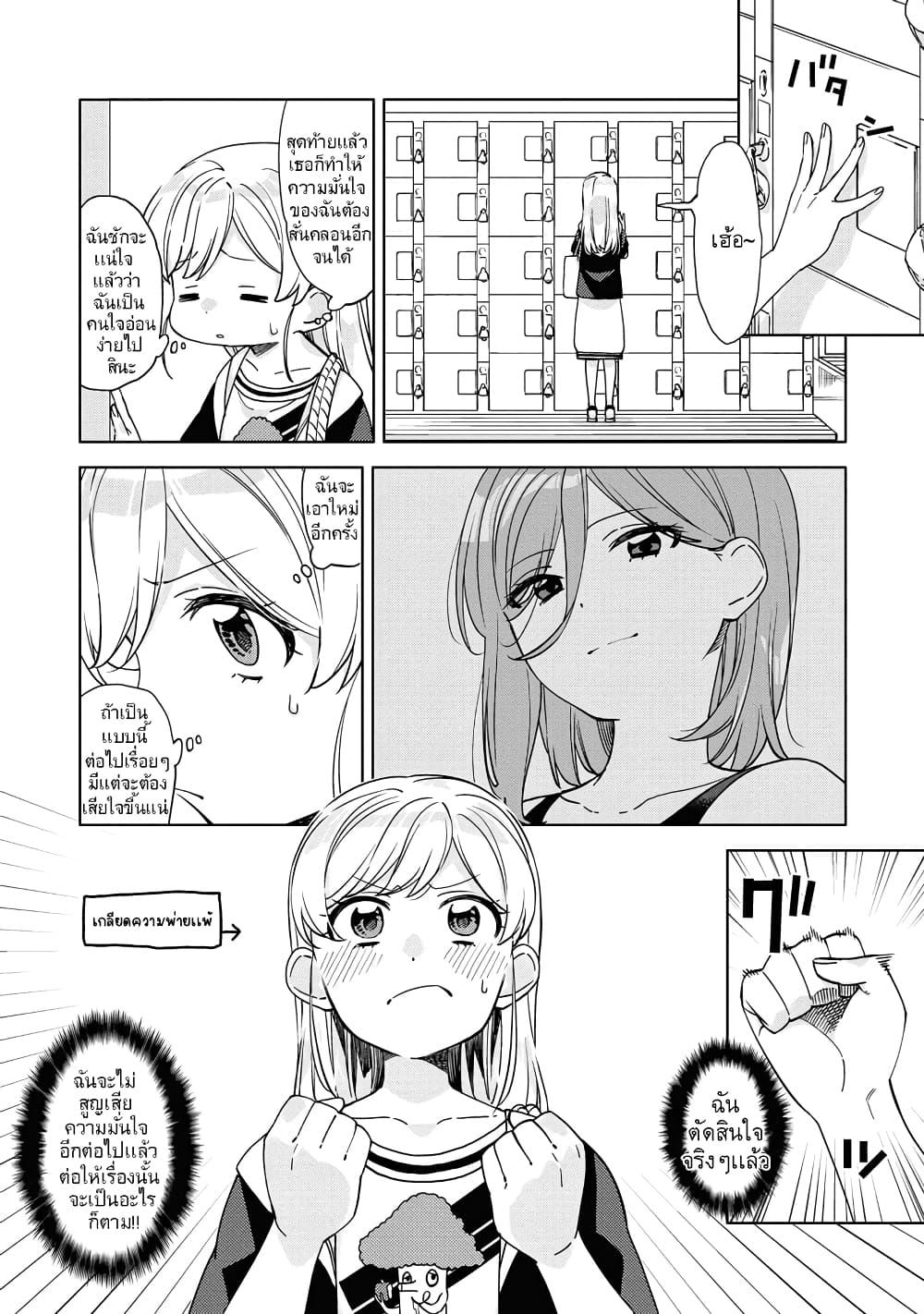 Manga-lc-com อ่านมังงะ อ่านการ์ตูน ออนไลน์ ฟรี Be Careful, Onee-san. ตอนที่ 1 2 3 4 5 6 7 8 9 10 11 12 13 14 ฟรี ไม่มีโฆษณา Manga-lc - อ่าน มังงะ อ่าน การ์ตูน ออนไลน์ อ่านมังงะ ฟรี