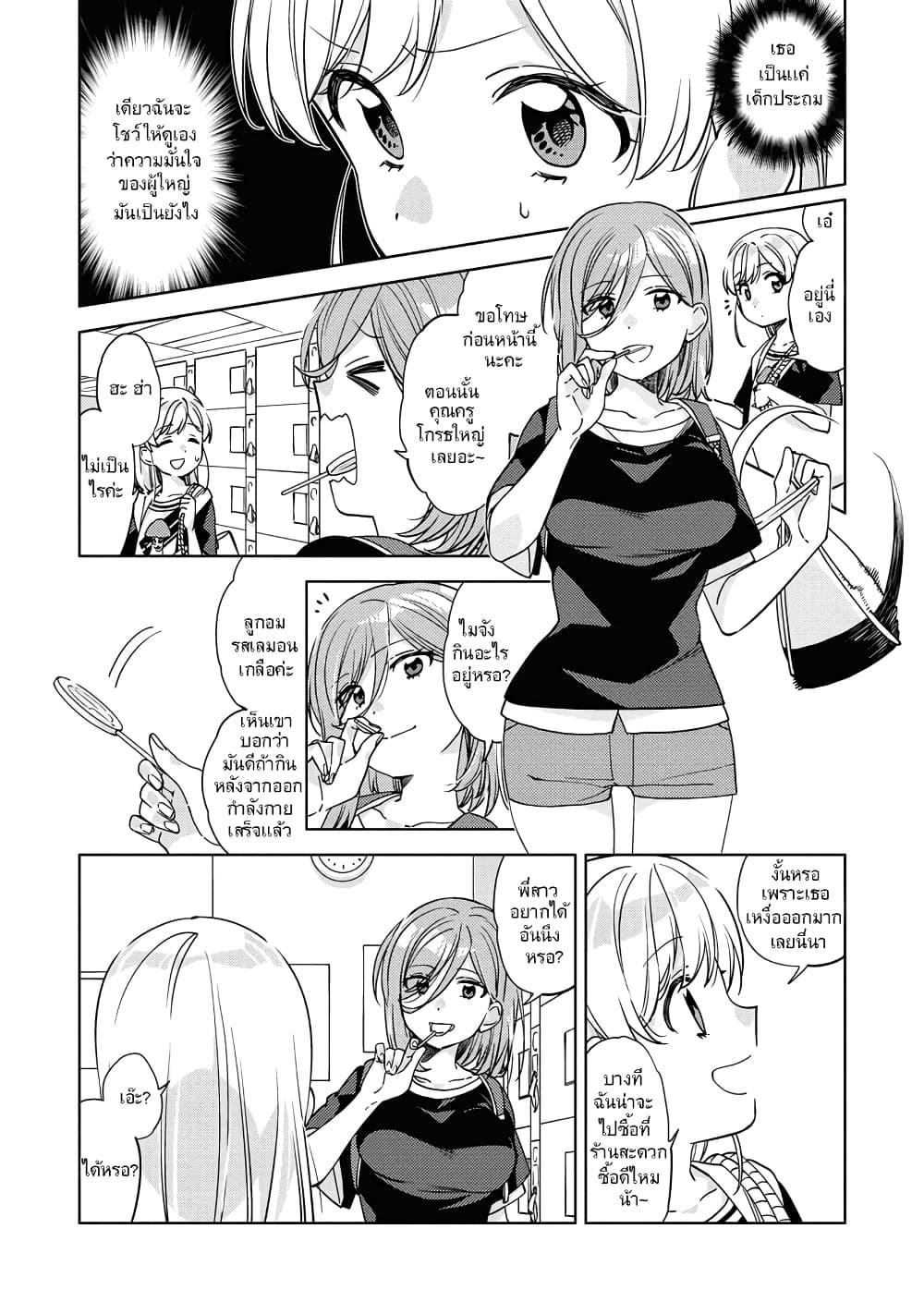 Manga-lc-com อ่านมังงะ อ่านการ์ตูน ออนไลน์ ฟรี Be Careful, Onee-san. ตอนที่ 1 2 3 4 5 6 7 8 9 10 11 12 13 14 ฟรี ไม่มีโฆษณา Manga-lc - อ่าน มังงะ อ่าน การ์ตูน ออนไลน์ อ่านมังงะ ฟรี