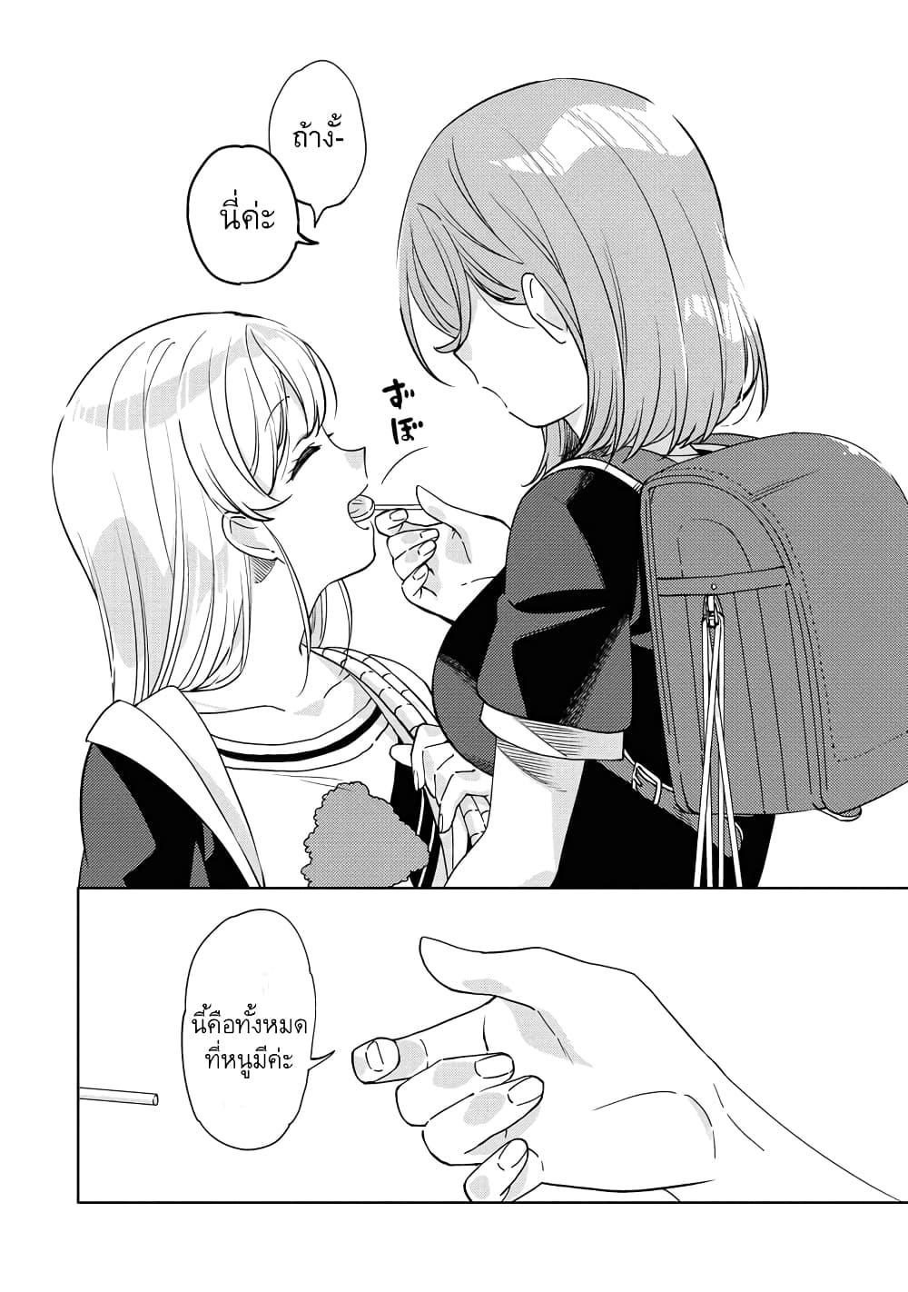 Manga-lc-com อ่านมังงะ อ่านการ์ตูน ออนไลน์ ฟรี Be Careful, Onee-san. ตอนที่ 1 2 3 4 5 6 7 8 9 10 11 12 13 14 ฟรี ไม่มีโฆษณา Manga-lc - อ่าน มังงะ อ่าน การ์ตูน ออนไลน์ อ่านมังงะ ฟรี