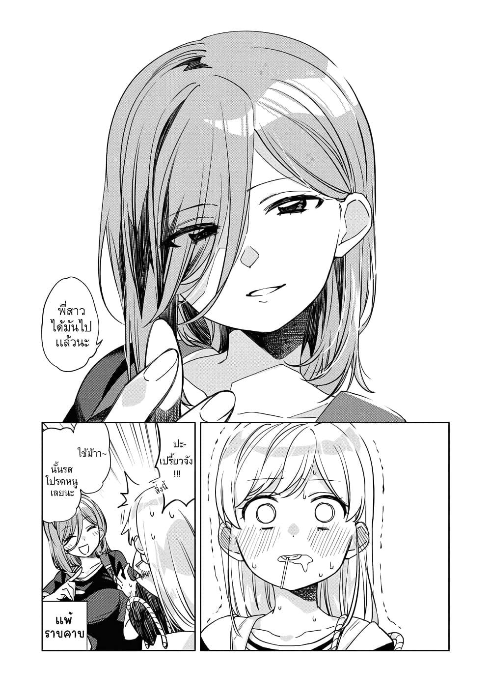 Manga-lc-com อ่านมังงะ อ่านการ์ตูน ออนไลน์ ฟรี Be Careful, Onee-san. ตอนที่ 1 2 3 4 5 6 7 8 9 10 11 12 13 14 ฟรี ไม่มีโฆษณา Manga-lc - อ่าน มังงะ อ่าน การ์ตูน ออนไลน์ อ่านมังงะ ฟรี