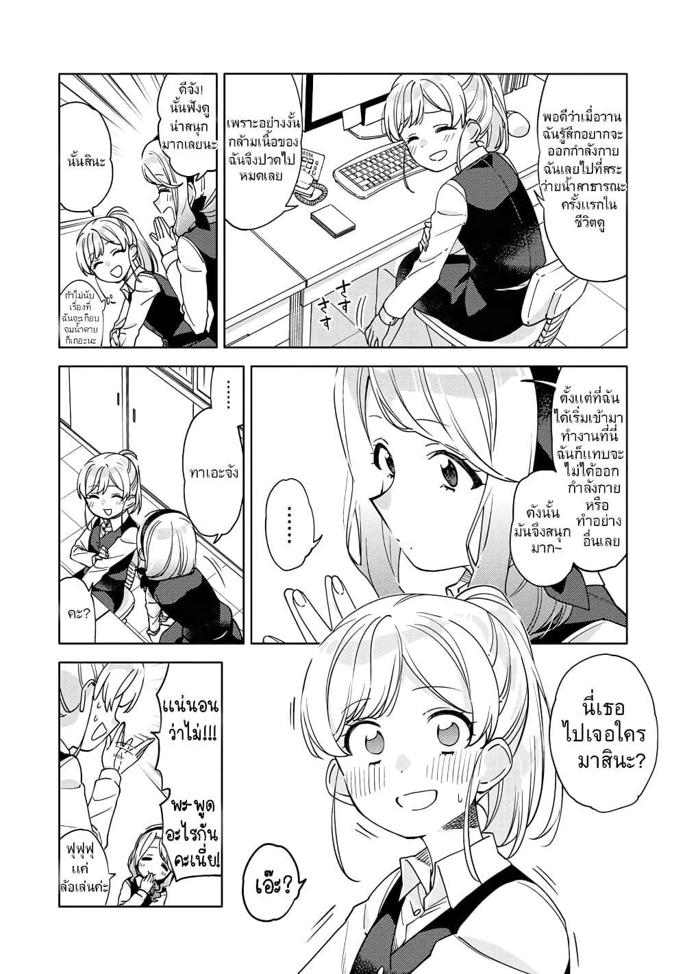 Manga-lc-com อ่านมังงะ อ่านการ์ตูน ออนไลน์ ฟรี Be Careful, Onee-san. ตอนที่ 1 2 3 4 5 6 7 8 9 10 11 12 13 14 ฟรี ไม่มีโฆษณา Manga-lc - อ่าน มังงะ อ่าน การ์ตูน ออนไลน์ อ่านมังงะ ฟรี