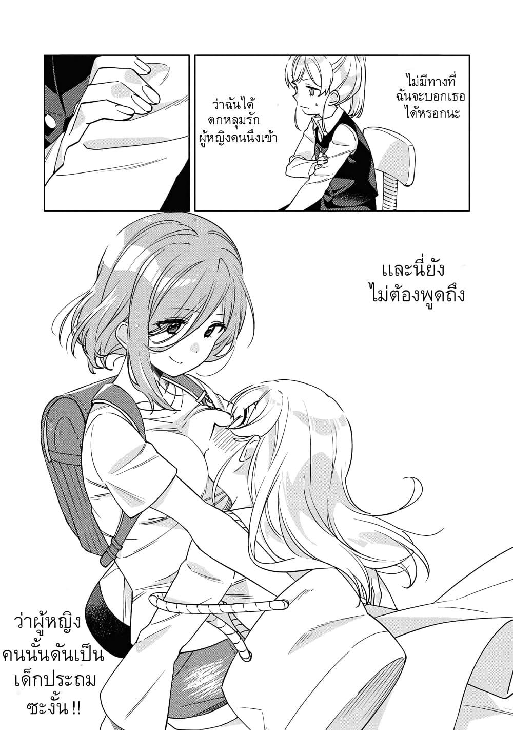 Manga-lc-com อ่านมังงะ อ่านการ์ตูน ออนไลน์ ฟรี Be Careful, Onee-san. ตอนที่ 1 2 3 4 5 6 7 8 9 10 11 12 13 14 ฟรี ไม่มีโฆษณา Manga-lc - อ่าน มังงะ อ่าน การ์ตูน ออนไลน์ อ่านมังงะ ฟรี