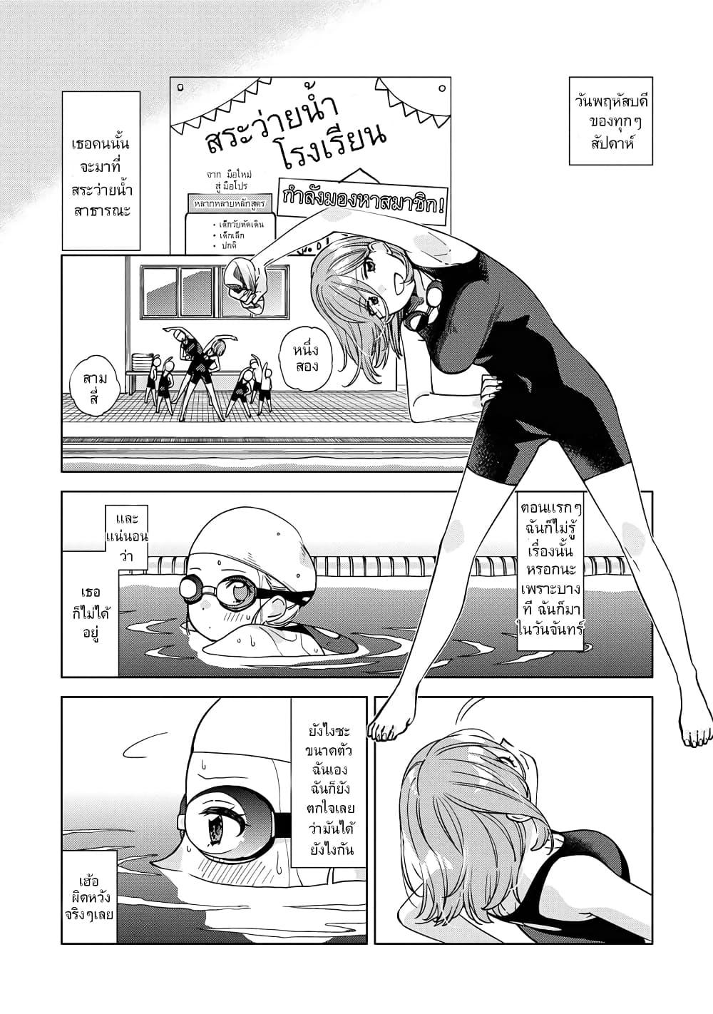 Manga-lc-com อ่านมังงะ อ่านการ์ตูน ออนไลน์ ฟรี Be Careful, Onee-san. ตอนที่ 1 2 3 4 5 6 7 8 9 10 11 12 13 14 ฟรี ไม่มีโฆษณา Manga-lc - อ่าน มังงะ อ่าน การ์ตูน ออนไลน์ อ่านมังงะ ฟรี