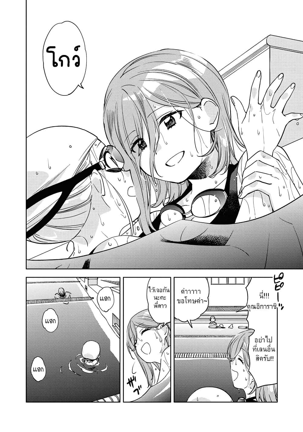 Manga-lc-com อ่านมังงะ อ่านการ์ตูน ออนไลน์ ฟรี Be Careful, Onee-san. ตอนที่ 1 2 3 4 5 6 7 8 9 10 11 12 13 14 ฟรี ไม่มีโฆษณา Manga-lc - อ่าน มังงะ อ่าน การ์ตูน ออนไลน์ อ่านมังงะ ฟรี