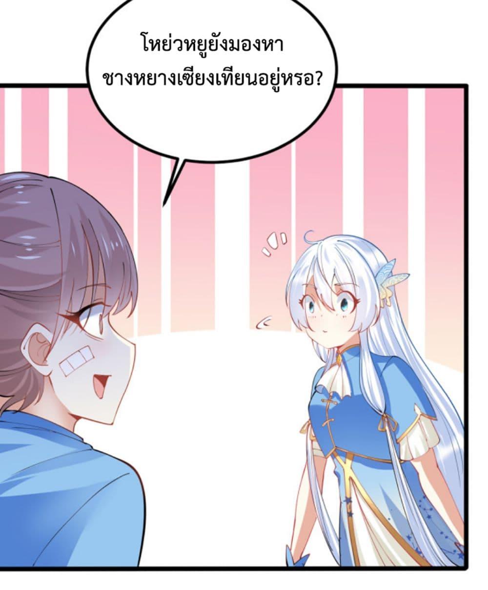 Manga-lc-com อ่านมังงะ อ่านการ์ตูน ออนไลน์ ฟรี Chaotic Sword God (Remake) ตอนที่ 1 2 3 4 5 6 7 8 9 10 11 12 13 14 ฟรี ไม่มีโฆษณา Manga-lc - อ่าน มังงะ อ่าน การ์ตูน ออนไลน์ อ่านมังงะ ฟรี