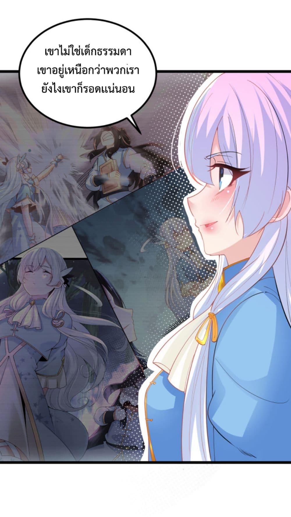 Manga-lc-com อ่านมังงะ อ่านการ์ตูน ออนไลน์ ฟรี Chaotic Sword God (Remake) ตอนที่ 1 2 3 4 5 6 7 8 9 10 11 12 13 14 ฟรี ไม่มีโฆษณา Manga-lc - อ่าน มังงะ อ่าน การ์ตูน ออนไลน์ อ่านมังงะ ฟรี