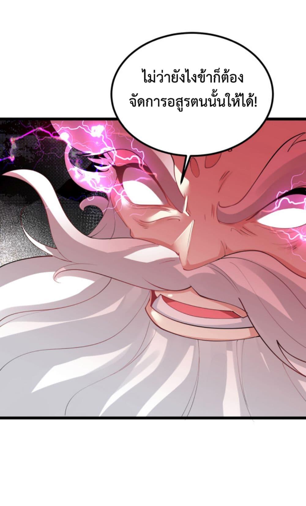 Manga-lc-com อ่านมังงะ อ่านการ์ตูน ออนไลน์ ฟรี Chaotic Sword God (Remake) ตอนที่ 1 2 3 4 5 6 7 8 9 10 11 12 13 14 ฟรี ไม่มีโฆษณา Manga-lc - อ่าน มังงะ อ่าน การ์ตูน ออนไลน์ อ่านมังงะ ฟรี