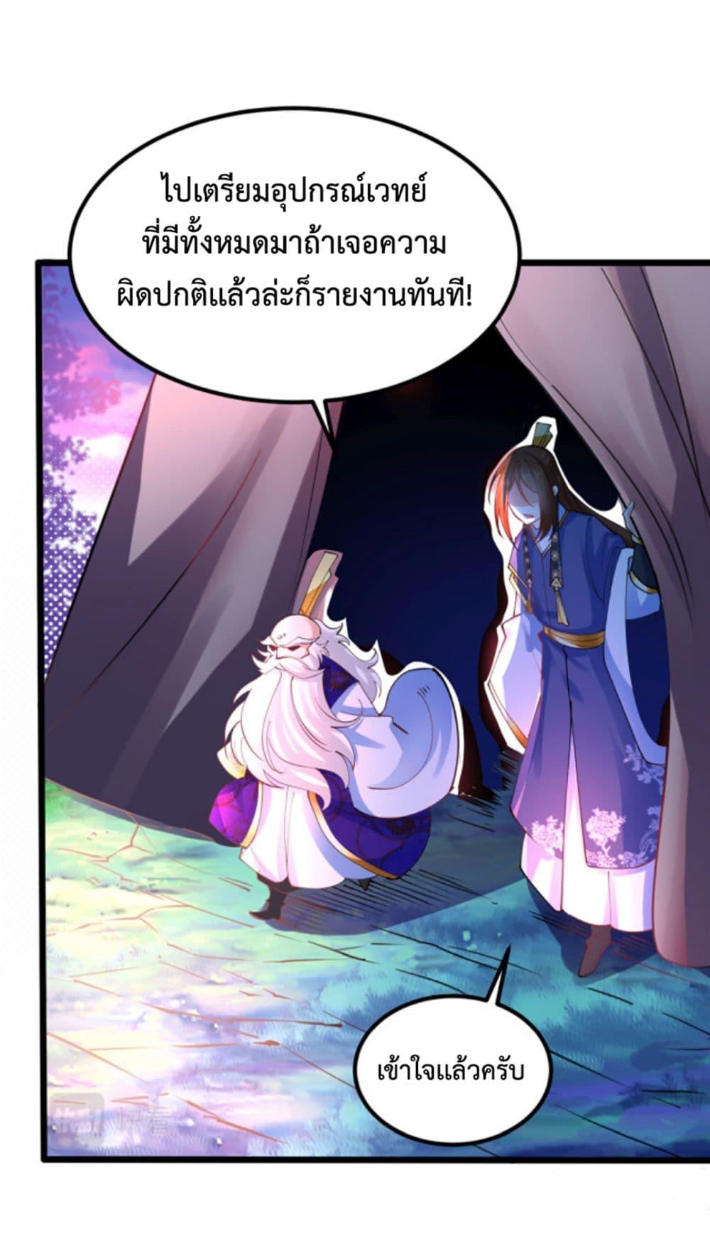 Manga-lc-com อ่านมังงะ อ่านการ์ตูน ออนไลน์ ฟรี Chaotic Sword God (Remake) ตอนที่ 1 2 3 4 5 6 7 8 9 10 11 12 13 14 ฟรี ไม่มีโฆษณา Manga-lc - อ่าน มังงะ อ่าน การ์ตูน ออนไลน์ อ่านมังงะ ฟรี