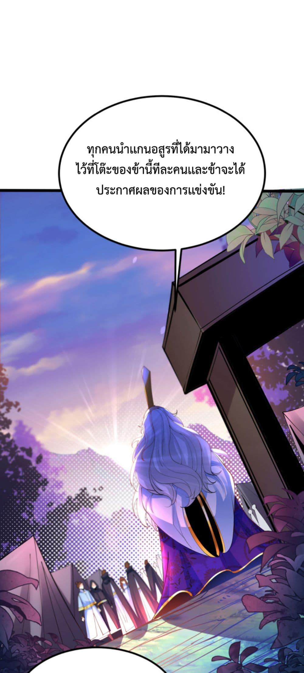 Manga-lc-com อ่านมังงะ อ่านการ์ตูน ออนไลน์ ฟรี Chaotic Sword God (Remake) ตอนที่ 1 2 3 4 5 6 7 8 9 10 11 12 13 14 ฟรี ไม่มีโฆษณา Manga-lc - อ่าน มังงะ อ่าน การ์ตูน ออนไลน์ อ่านมังงะ ฟรี