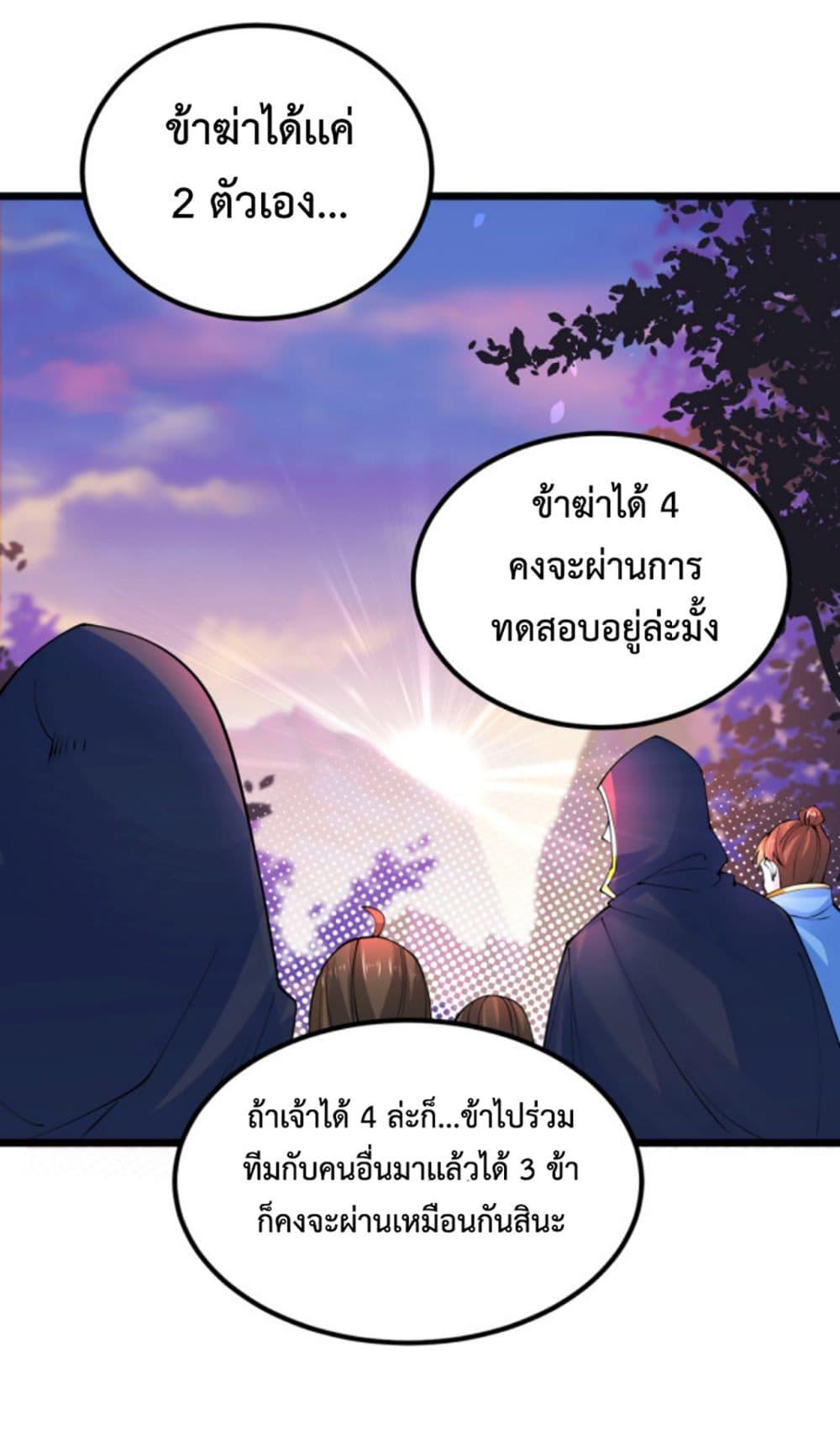 Manga-lc-com อ่านมังงะ อ่านการ์ตูน ออนไลน์ ฟรี Chaotic Sword God (Remake) ตอนที่ 1 2 3 4 5 6 7 8 9 10 11 12 13 14 ฟรี ไม่มีโฆษณา Manga-lc - อ่าน มังงะ อ่าน การ์ตูน ออนไลน์ อ่านมังงะ ฟรี