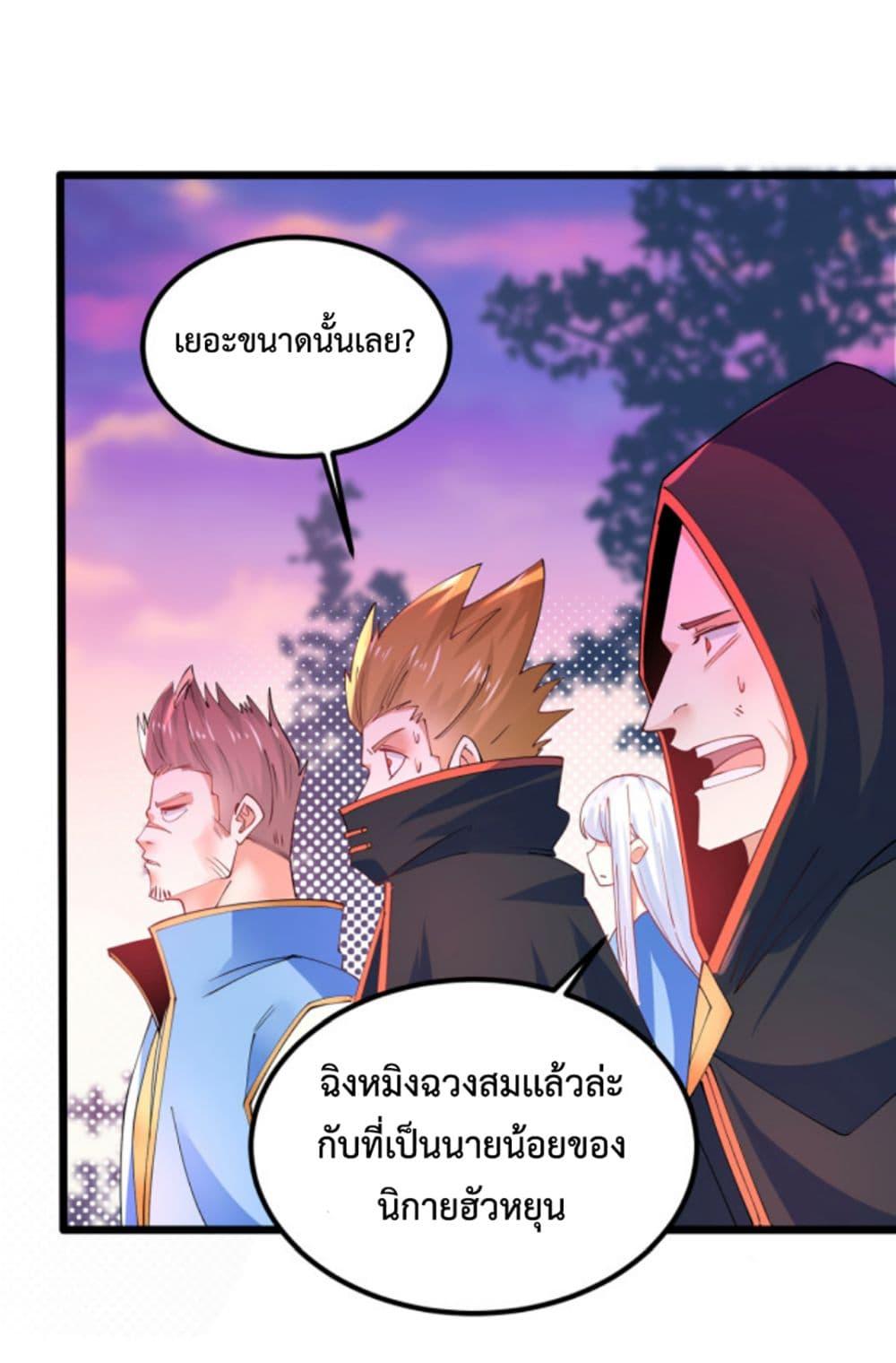 Manga-lc-com อ่านมังงะ อ่านการ์ตูน ออนไลน์ ฟรี Chaotic Sword God (Remake) ตอนที่ 1 2 3 4 5 6 7 8 9 10 11 12 13 14 ฟรี ไม่มีโฆษณา Manga-lc - อ่าน มังงะ อ่าน การ์ตูน ออนไลน์ อ่านมังงะ ฟรี