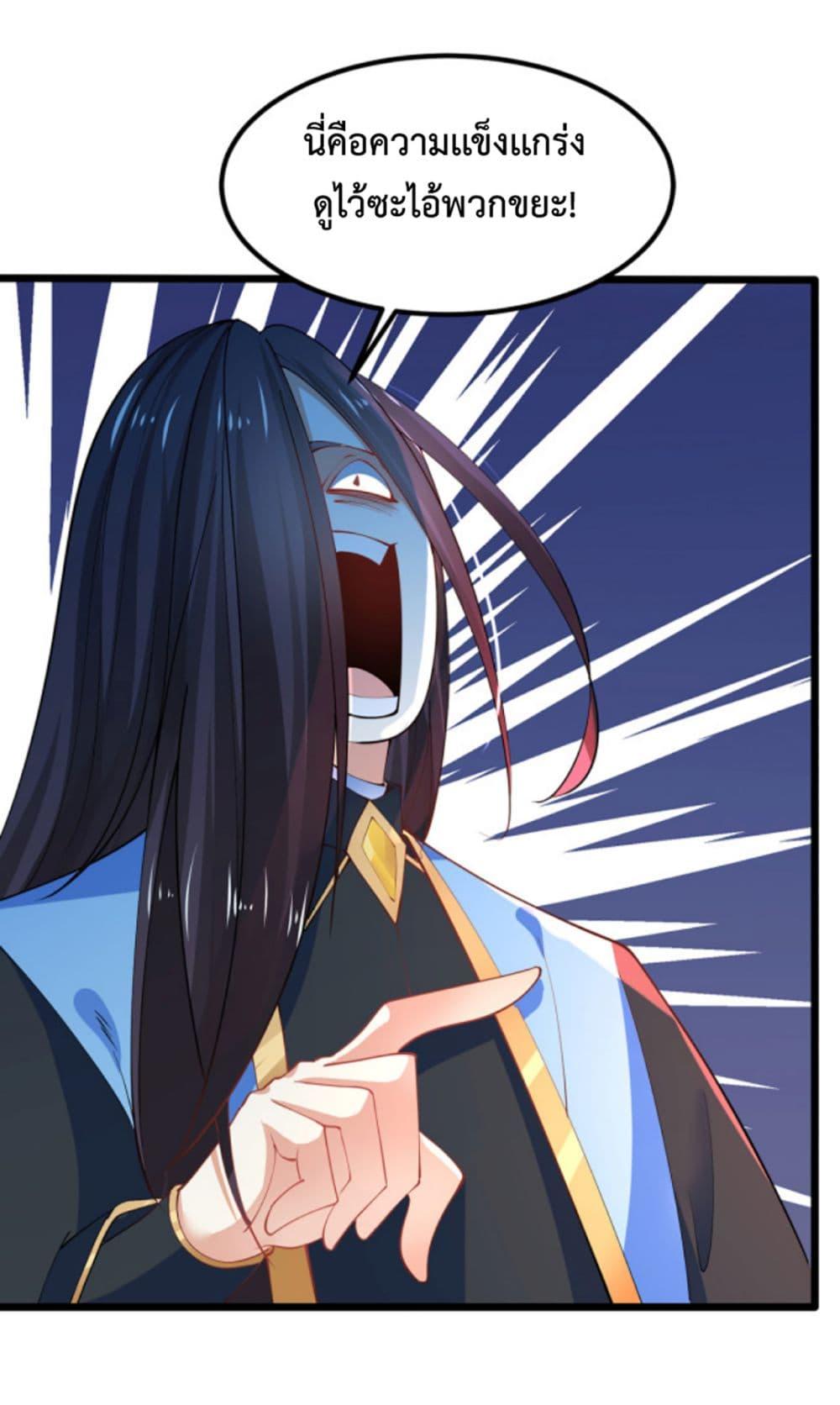 Manga-lc-com อ่านมังงะ อ่านการ์ตูน ออนไลน์ ฟรี Chaotic Sword God (Remake) ตอนที่ 1 2 3 4 5 6 7 8 9 10 11 12 13 14 ฟรี ไม่มีโฆษณา Manga-lc - อ่าน มังงะ อ่าน การ์ตูน ออนไลน์ อ่านมังงะ ฟรี