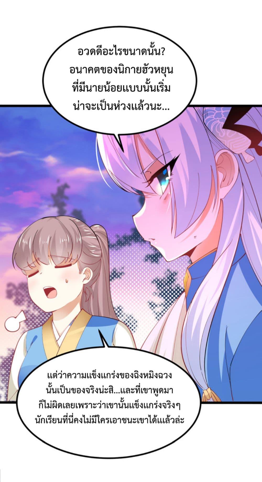 Manga-lc-com อ่านมังงะ อ่านการ์ตูน ออนไลน์ ฟรี Chaotic Sword God (Remake) ตอนที่ 1 2 3 4 5 6 7 8 9 10 11 12 13 14 ฟรี ไม่มีโฆษณา Manga-lc - อ่าน มังงะ อ่าน การ์ตูน ออนไลน์ อ่านมังงะ ฟรี