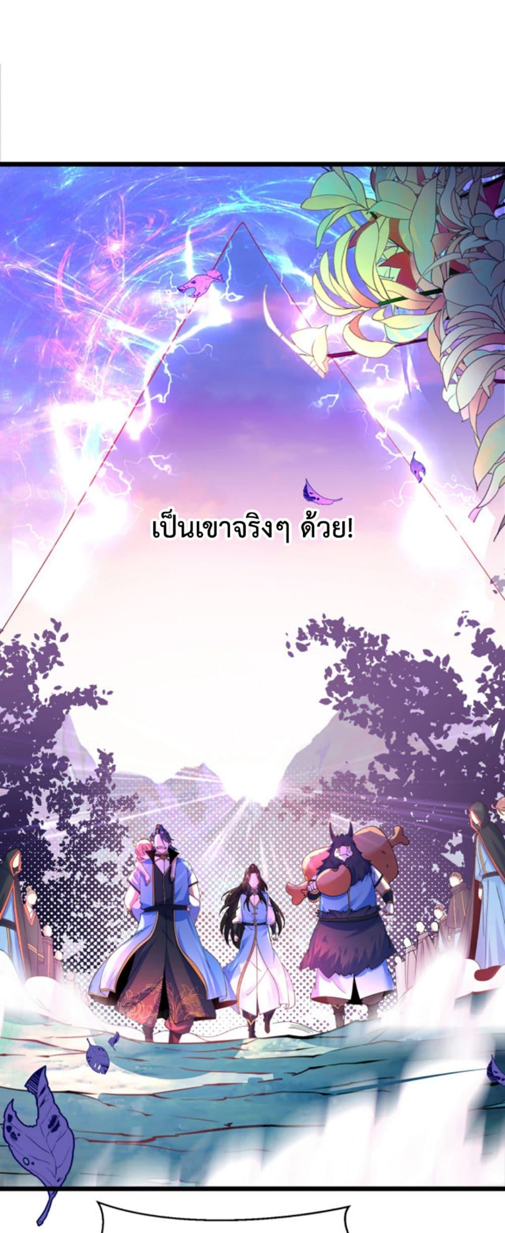 Manga-lc-com อ่านมังงะ อ่านการ์ตูน ออนไลน์ ฟรี Chaotic Sword God (Remake) ตอนที่ 1 2 3 4 5 6 7 8 9 10 11 12 13 14 ฟรี ไม่มีโฆษณา Manga-lc - อ่าน มังงะ อ่าน การ์ตูน ออนไลน์ อ่านมังงะ ฟรี