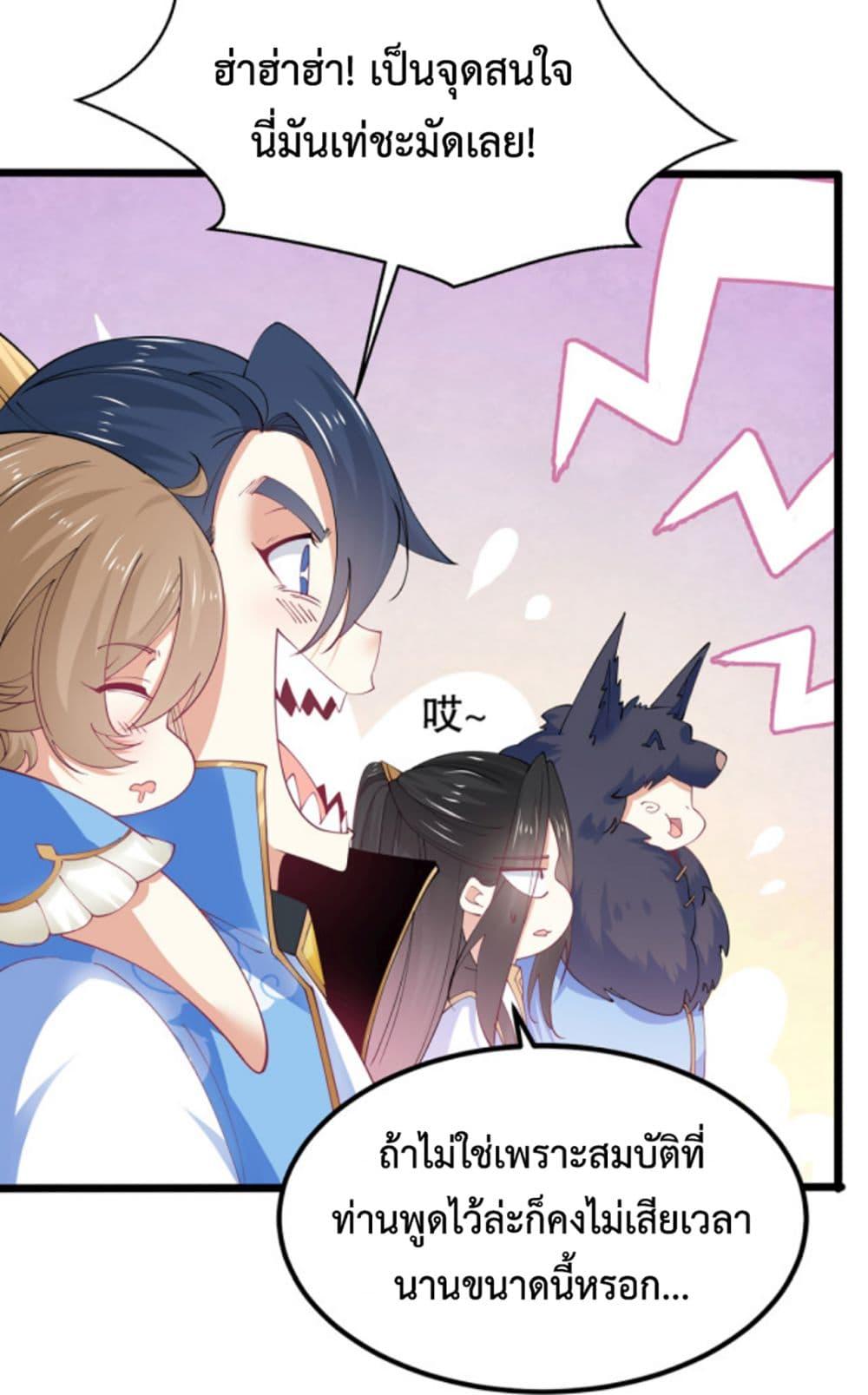 Manga-lc-com อ่านมังงะ อ่านการ์ตูน ออนไลน์ ฟรี Chaotic Sword God (Remake) ตอนที่ 1 2 3 4 5 6 7 8 9 10 11 12 13 14 ฟรี ไม่มีโฆษณา Manga-lc - อ่าน มังงะ อ่าน การ์ตูน ออนไลน์ อ่านมังงะ ฟรี