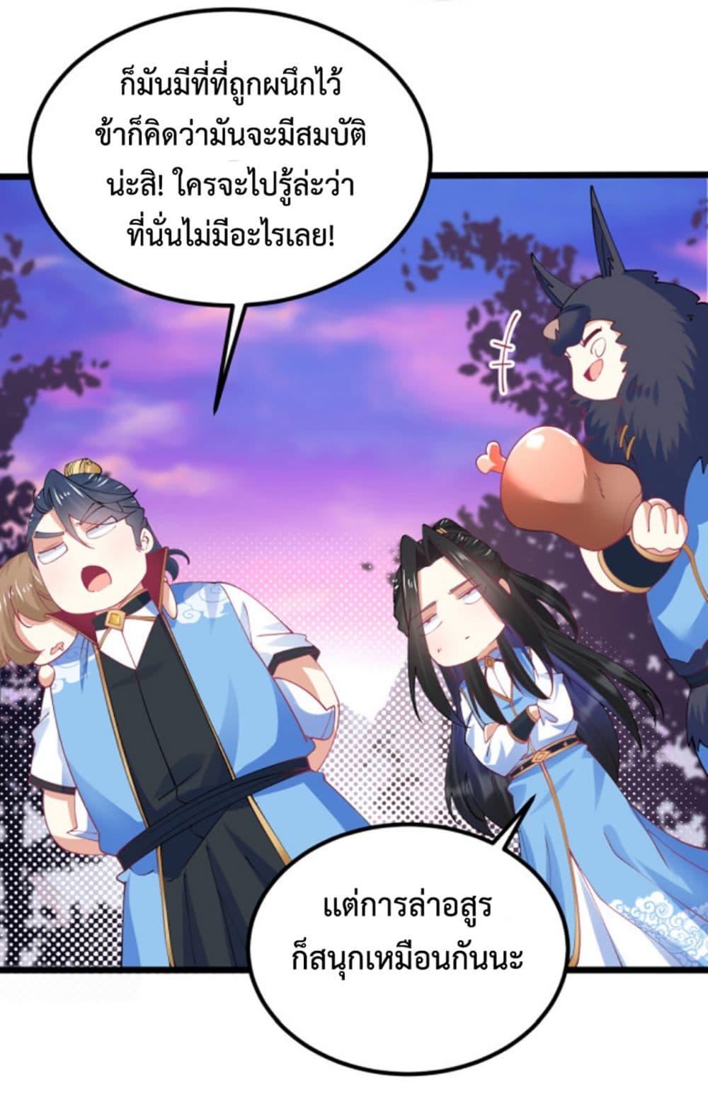Manga-lc-com อ่านมังงะ อ่านการ์ตูน ออนไลน์ ฟรี Chaotic Sword God (Remake) ตอนที่ 1 2 3 4 5 6 7 8 9 10 11 12 13 14 ฟรี ไม่มีโฆษณา Manga-lc - อ่าน มังงะ อ่าน การ์ตูน ออนไลน์ อ่านมังงะ ฟรี