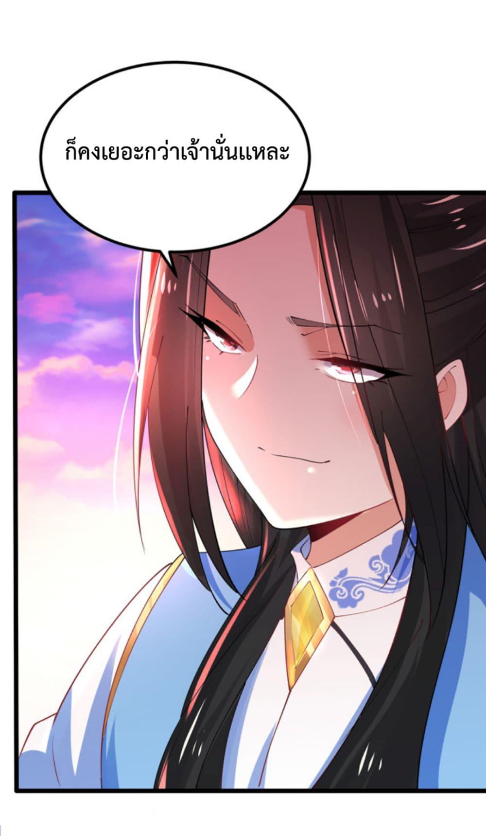 Manga-lc-com อ่านมังงะ อ่านการ์ตูน ออนไลน์ ฟรี Chaotic Sword God (Remake) ตอนที่ 1 2 3 4 5 6 7 8 9 10 11 12 13 14 ฟรี ไม่มีโฆษณา Manga-lc - อ่าน มังงะ อ่าน การ์ตูน ออนไลน์ อ่านมังงะ ฟรี