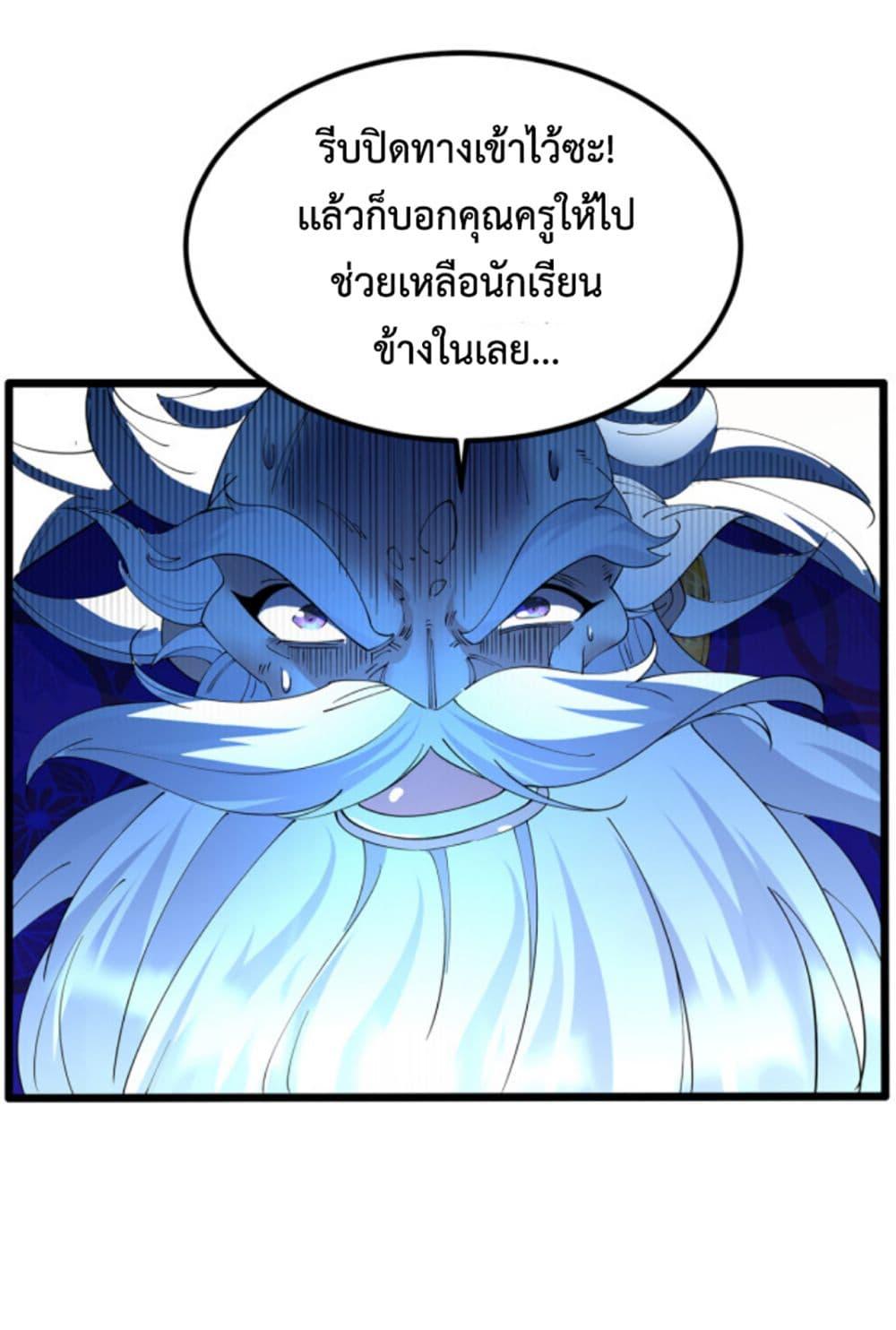 Manga-lc-com อ่านมังงะ อ่านการ์ตูน ออนไลน์ ฟรี Chaotic Sword God (Remake) ตอนที่ 1 2 3 4 5 6 7 8 9 10 11 12 13 14 ฟรี ไม่มีโฆษณา Manga-lc - อ่าน มังงะ อ่าน การ์ตูน ออนไลน์ อ่านมังงะ ฟรี