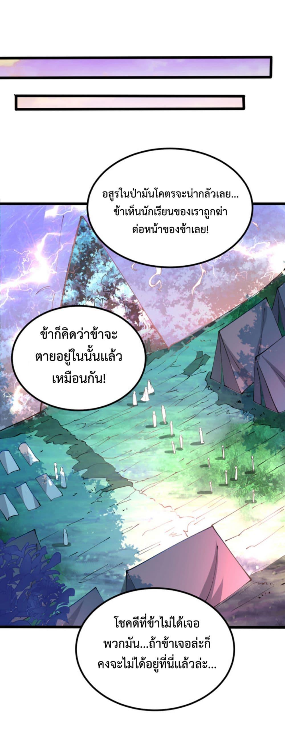 Manga-lc-com อ่านมังงะ อ่านการ์ตูน ออนไลน์ ฟรี Chaotic Sword God (Remake) ตอนที่ 1 2 3 4 5 6 7 8 9 10 11 12 13 14 ฟรี ไม่มีโฆษณา Manga-lc - อ่าน มังงะ อ่าน การ์ตูน ออนไลน์ อ่านมังงะ ฟรี