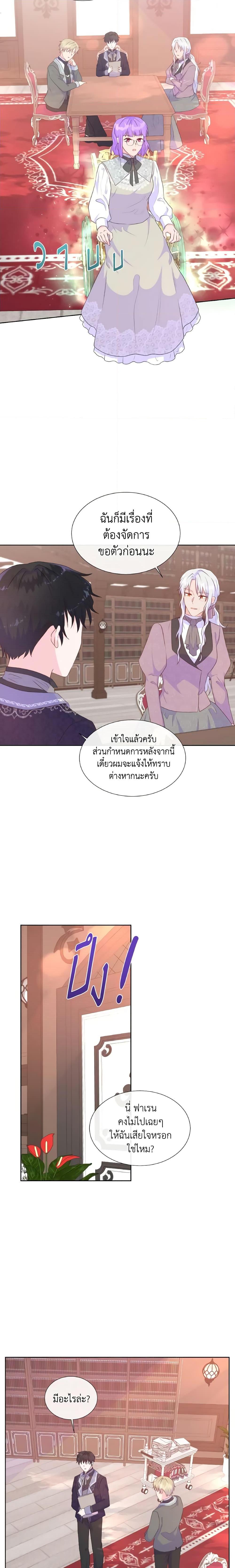 Manga-lc-com อ่านมังงะ อ่านการ์ตูน ออนไลน์ ฟรี Don’t Trust the Female Lead ตอนที่ 1 2 3 4 5 6 7 8 9 10 11 12 13 14 ฟรี ไม่มีโฆษณา Manga-lc - อ่าน มังงะ อ่าน การ์ตูน ออนไลน์ อ่านมังงะ ฟรี