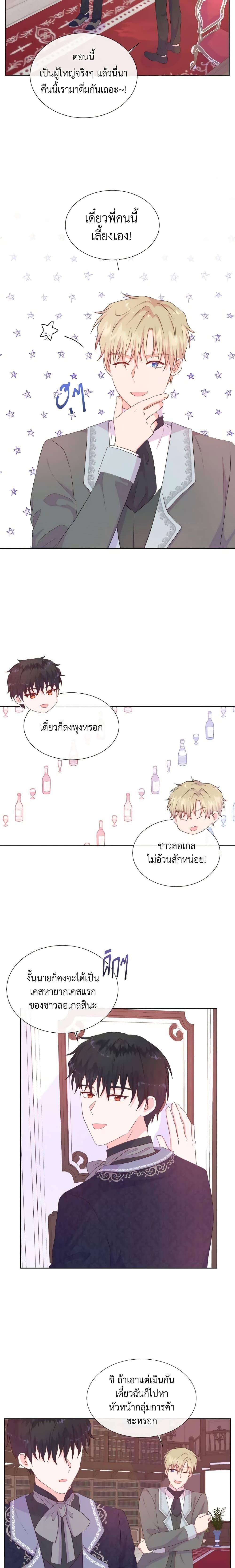 Manga-lc-com อ่านมังงะ อ่านการ์ตูน ออนไลน์ ฟรี Don’t Trust the Female Lead ตอนที่ 1 2 3 4 5 6 7 8 9 10 11 12 13 14 ฟรี ไม่มีโฆษณา Manga-lc - อ่าน มังงะ อ่าน การ์ตูน ออนไลน์ อ่านมังงะ ฟรี