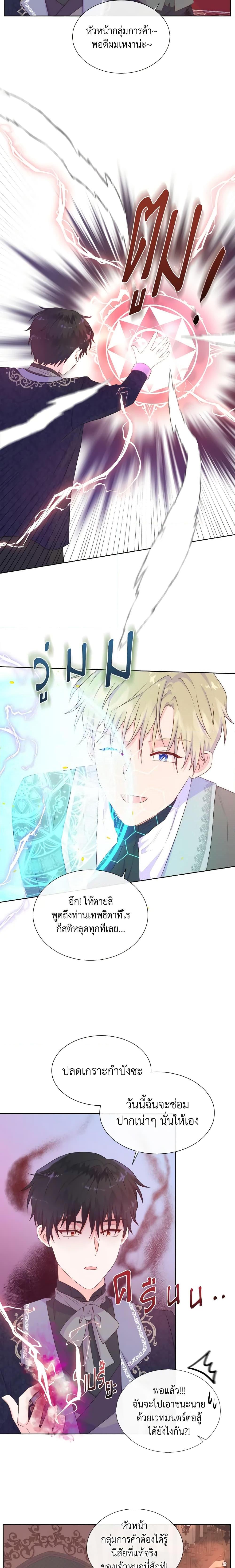 Manga-lc-com อ่านมังงะ อ่านการ์ตูน ออนไลน์ ฟรี Don’t Trust the Female Lead ตอนที่ 1 2 3 4 5 6 7 8 9 10 11 12 13 14 ฟรี ไม่มีโฆษณา Manga-lc - อ่าน มังงะ อ่าน การ์ตูน ออนไลน์ อ่านมังงะ ฟรี