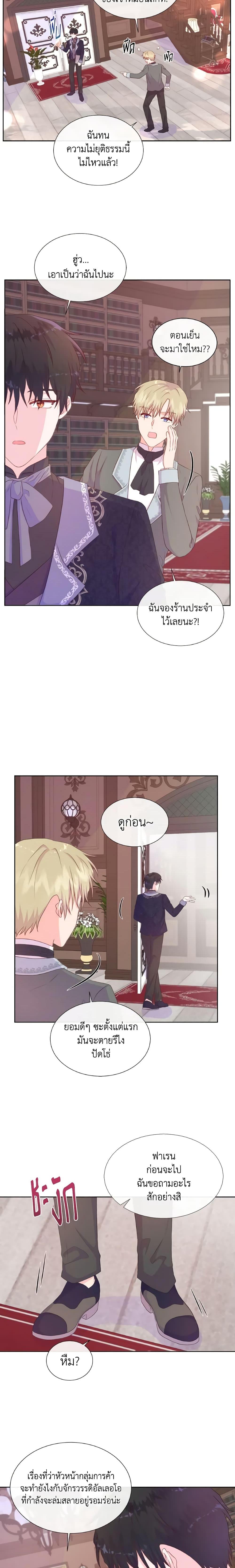 Manga-lc-com อ่านมังงะ อ่านการ์ตูน ออนไลน์ ฟรี Don’t Trust the Female Lead ตอนที่ 1 2 3 4 5 6 7 8 9 10 11 12 13 14 ฟรี ไม่มีโฆษณา Manga-lc - อ่าน มังงะ อ่าน การ์ตูน ออนไลน์ อ่านมังงะ ฟรี