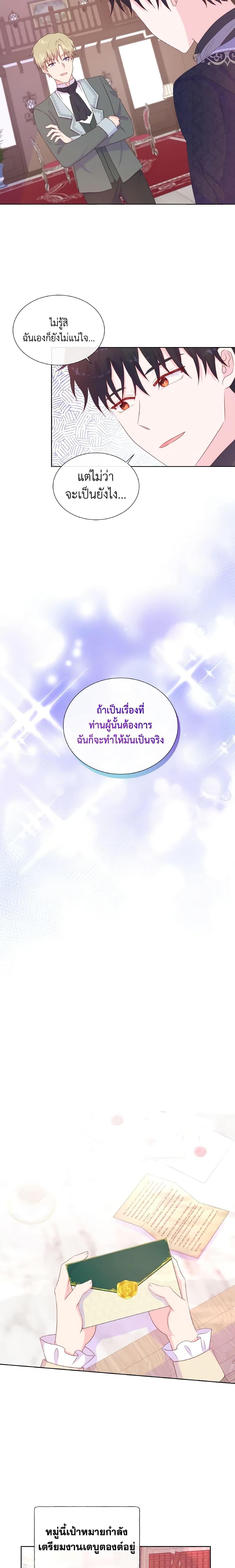 Manga-lc-com อ่านมังงะ อ่านการ์ตูน ออนไลน์ ฟรี Don’t Trust the Female Lead ตอนที่ 1 2 3 4 5 6 7 8 9 10 11 12 13 14 ฟรี ไม่มีโฆษณา Manga-lc - อ่าน มังงะ อ่าน การ์ตูน ออนไลน์ อ่านมังงะ ฟรี