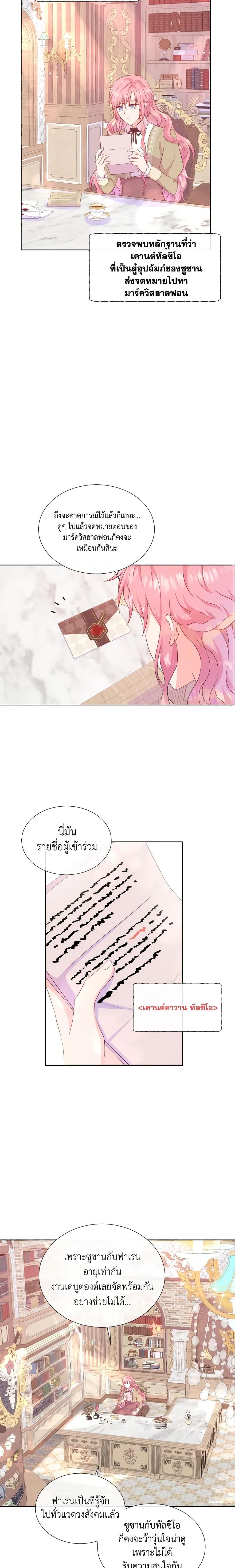 Manga-lc-com อ่านมังงะ อ่านการ์ตูน ออนไลน์ ฟรี Don’t Trust the Female Lead ตอนที่ 1 2 3 4 5 6 7 8 9 10 11 12 13 14 ฟรี ไม่มีโฆษณา Manga-lc - อ่าน มังงะ อ่าน การ์ตูน ออนไลน์ อ่านมังงะ ฟรี