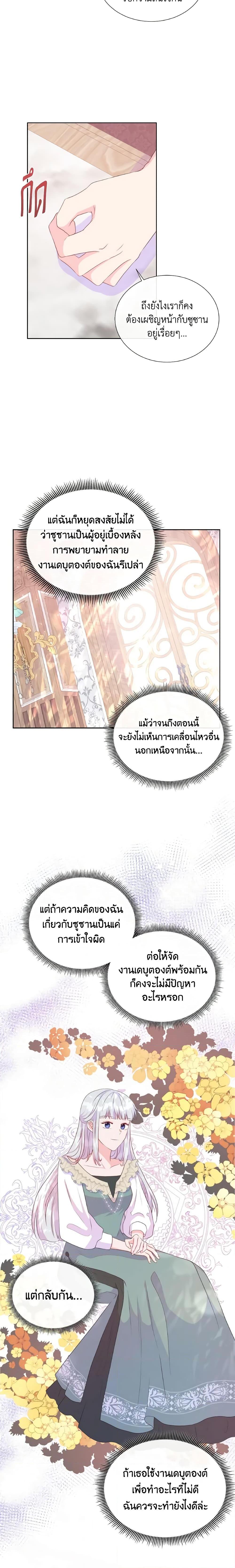 Manga-lc-com อ่านมังงะ อ่านการ์ตูน ออนไลน์ ฟรี Don’t Trust the Female Lead ตอนที่ 1 2 3 4 5 6 7 8 9 10 11 12 13 14 ฟรี ไม่มีโฆษณา Manga-lc - อ่าน มังงะ อ่าน การ์ตูน ออนไลน์ อ่านมังงะ ฟรี